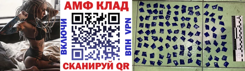 АМФЕТАМИН Premium  что такое   Бутурлиновка 