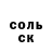 COCAIN Fish Scale Abdurauf Abdurozikov