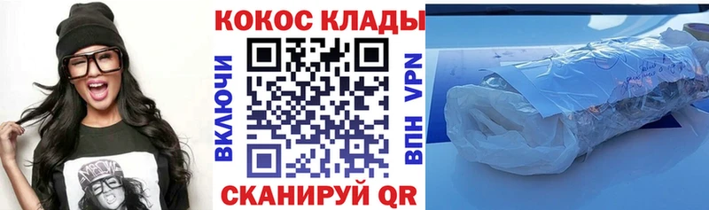 КОКАИН FishScale  darknet как зайти  Бутурлиновка 