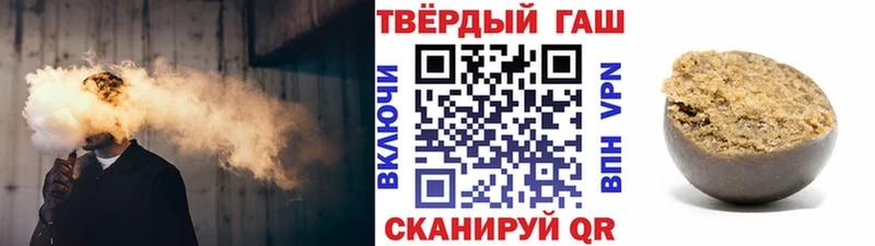 ГАШИШ гарик  darknet Telegram  Бутурлиновка 