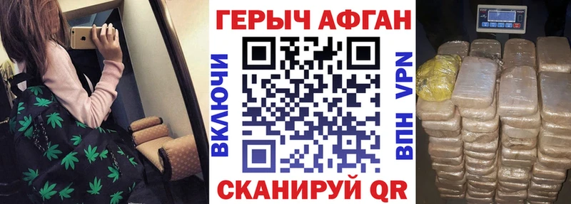 MEGA вход Бутурлиновка ГЕРОИН Heroin