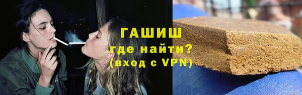 ALPHA PVP Белокуриха