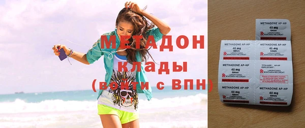молекула духа Белоозёрский