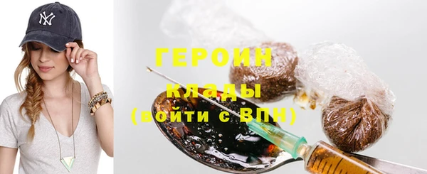 шишки Балахна