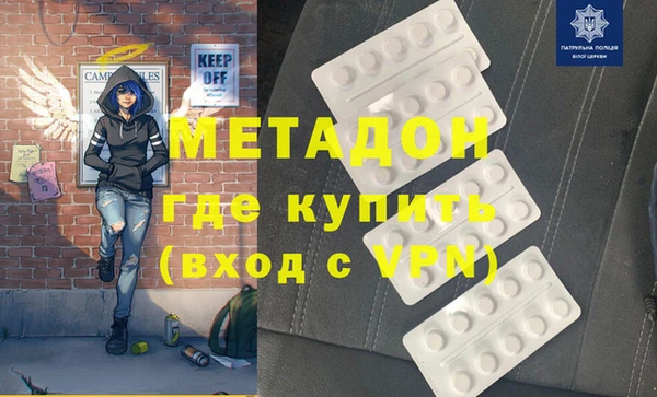 ALPHA PVP Белокуриха