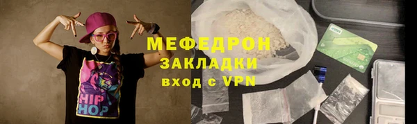 молекула духа Белоозёрский