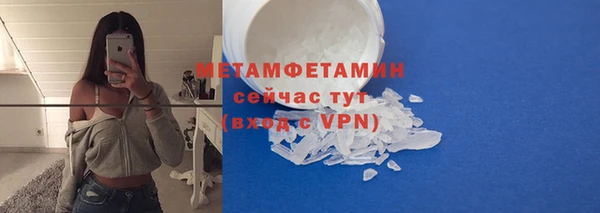 ALPHA PVP Белокуриха