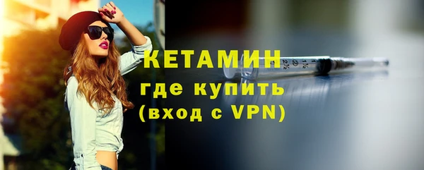 ALPHA PVP Белокуриха