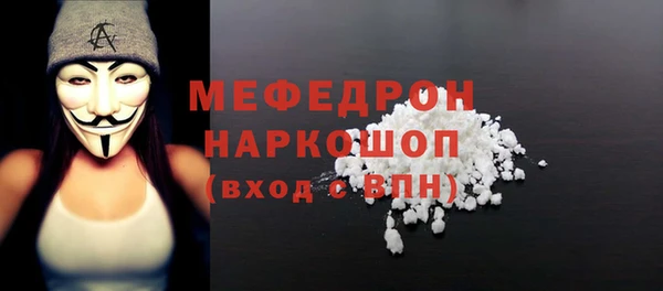 2c-b Беломорск
