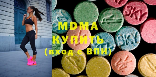 молекула духа Белоозёрский