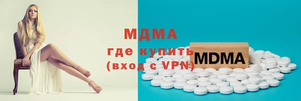 молекула духа Белоозёрский
