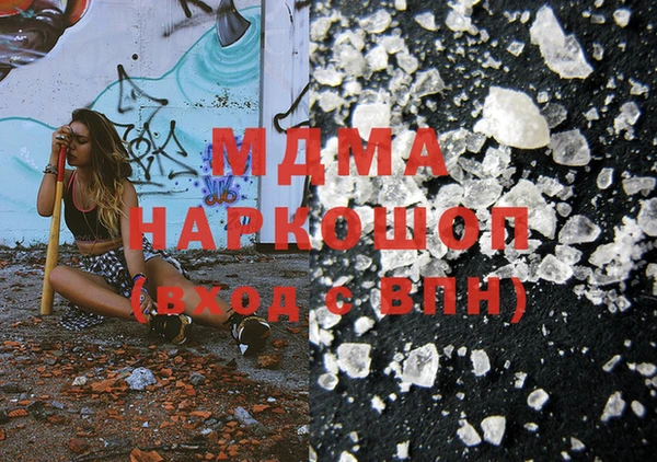 ALPHA PVP Белокуриха