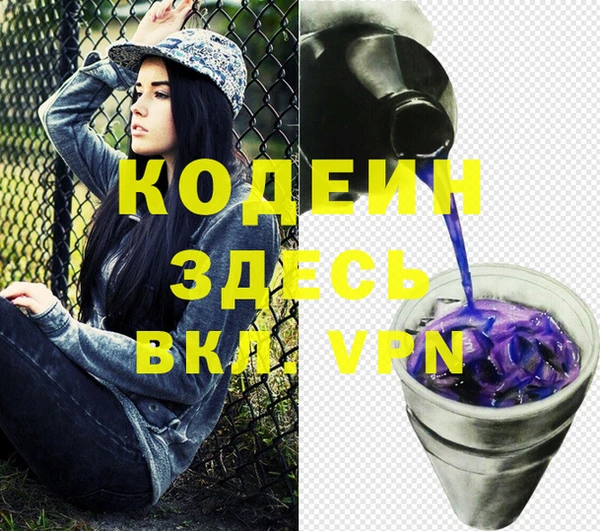 ALPHA PVP Белокуриха