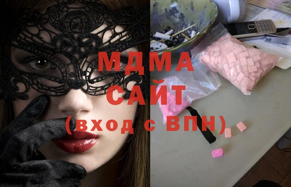 молекула духа Белоозёрский
