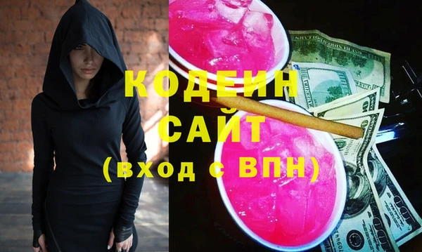 ALPHA PVP Белокуриха
