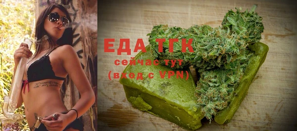 ALPHA PVP Белокуриха