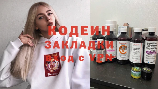 ALPHA-PVP Снежинск