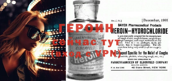 молекула духа Белоозёрский