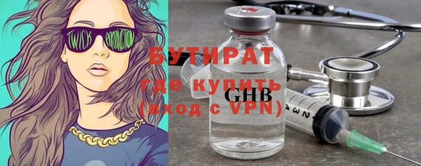 PSILOCYBIN Баксан
