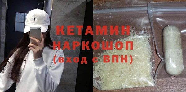 ALPHA PVP Белокуриха