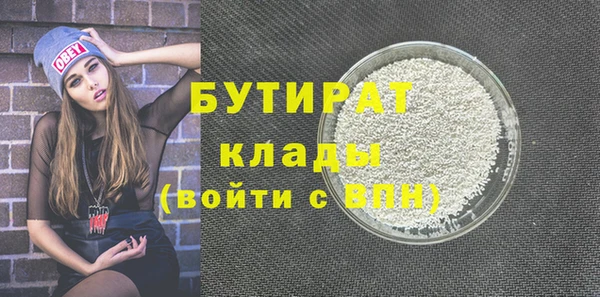 шишки Балахна