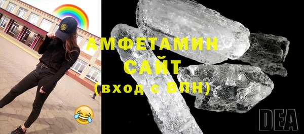 ALPHA PVP Белокуриха