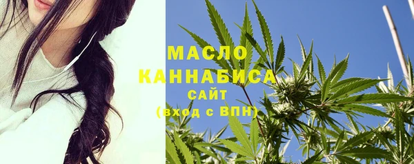 ALPHA PVP Белокуриха