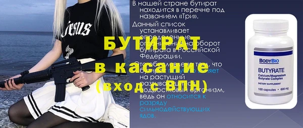 молекула духа Белоозёрский