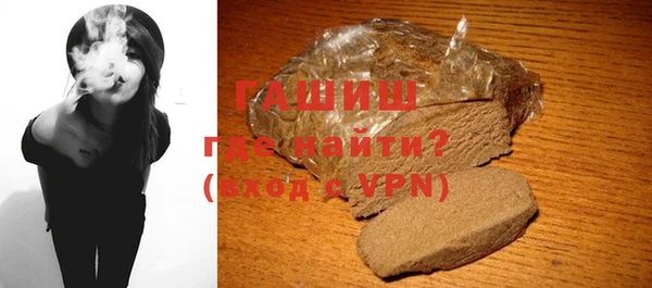 мдпв Слюдянка