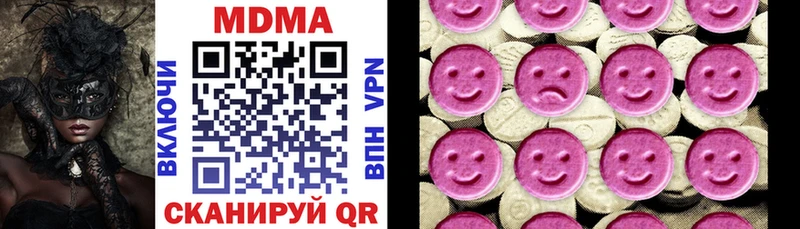 купить   Бутурлиновка  МДМА Molly 