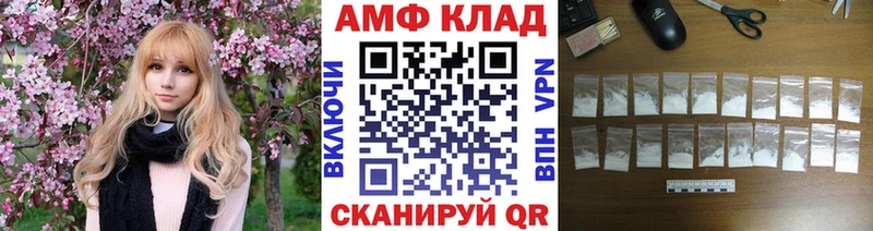 МЕТАМФЕТАМИН винт  Бутурлиновка 