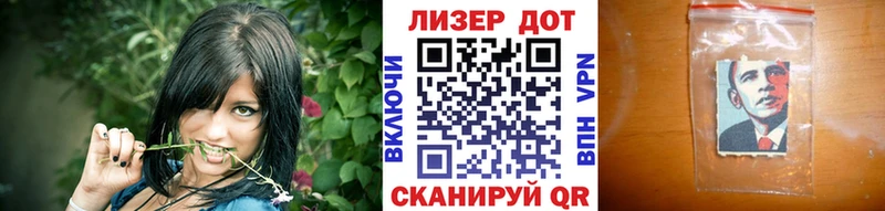 Марки NBOMe 1,8мг  как найти   Бутурлиновка 